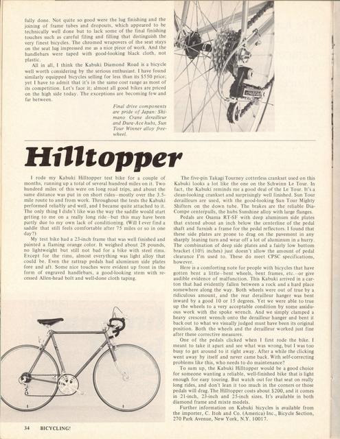 <------ Bicycling Magazine 12-1975 ------> Bridgestone Kabuki Diamond Road / Hilltopper
