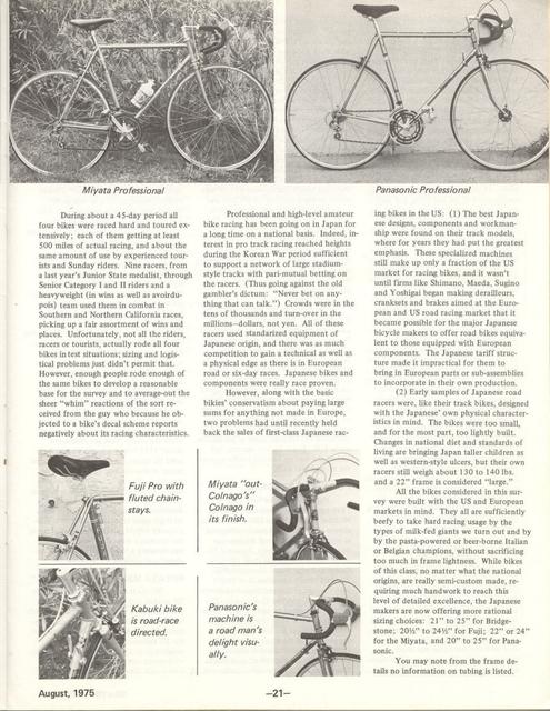 <---------- Bike World 08-1975 ----------> Fuji Pro / Kabuki Diamond Road / Miyata Pro / Panasonic Pro