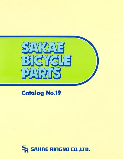 Sakae-Ringyo (SR) catalog # 19 (09-1983)