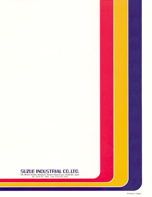 Suzue Industrial catalog # 4 (1983)