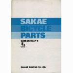 Sakae-Ringyo (SR) - catalog # P-4 (1979)