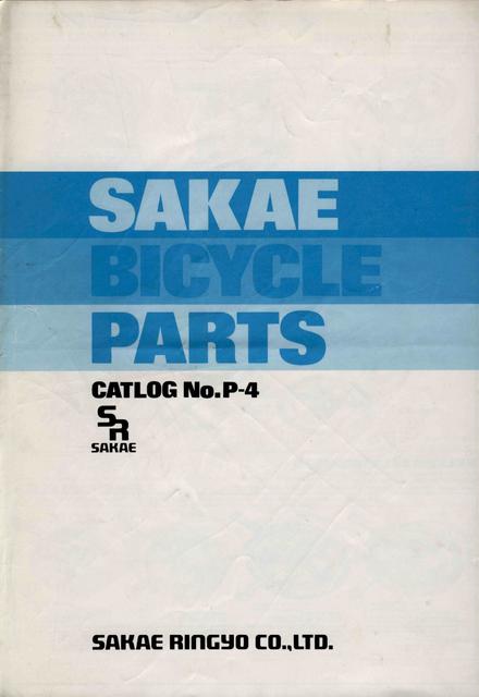 Sakae-Ringyo (SR) - catalog # P-4 (1979)