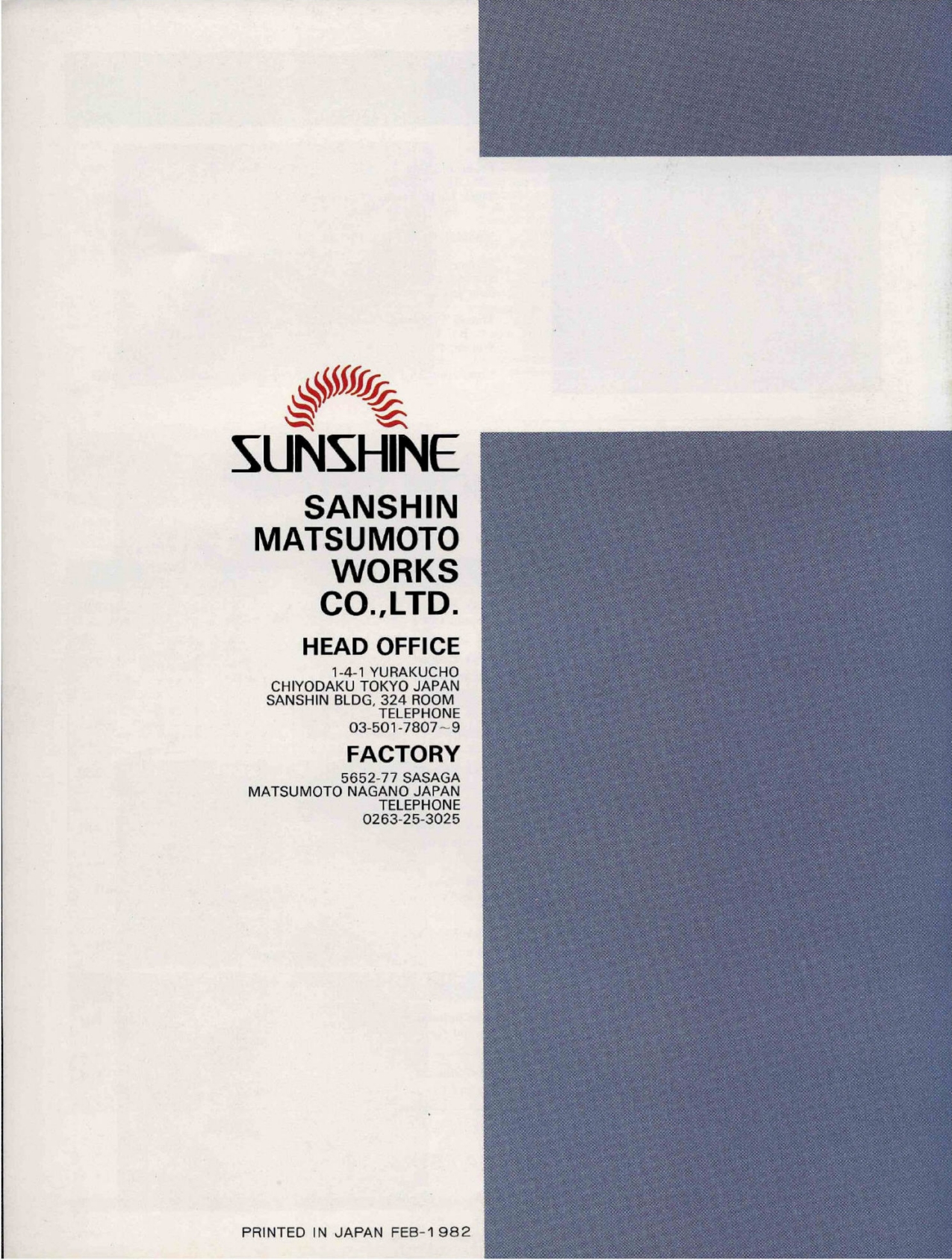 Sunshine / Sanshin catalog # 4