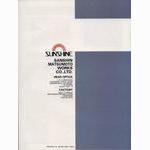 Sunshine / Sanshin catalog # 4