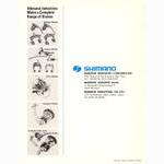 Shimano Tourney center-pull brake caliper brochure (10-1972)