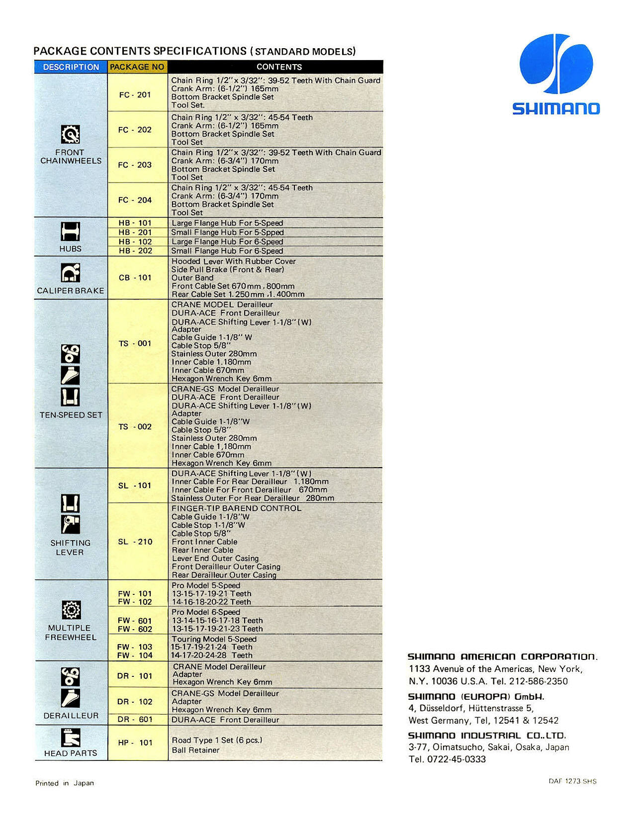 Shimano Dura-Ace catalog  (12-1973)