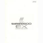 Shimano 600 EX catalog  (11-1983)