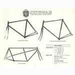 Zeus Cyclery (USA) catalog (1982)