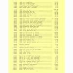 Zeus Cyclery (USA) retail price list (1982)