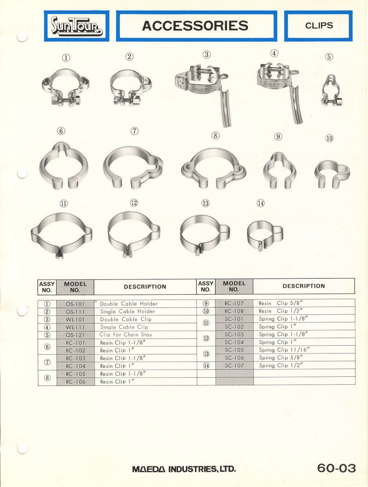 SunTour parts catalog (1976)