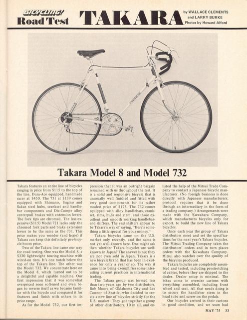 <------ Bicycling Magazine 05-1975 ------> Takara Model 8 / Model 732