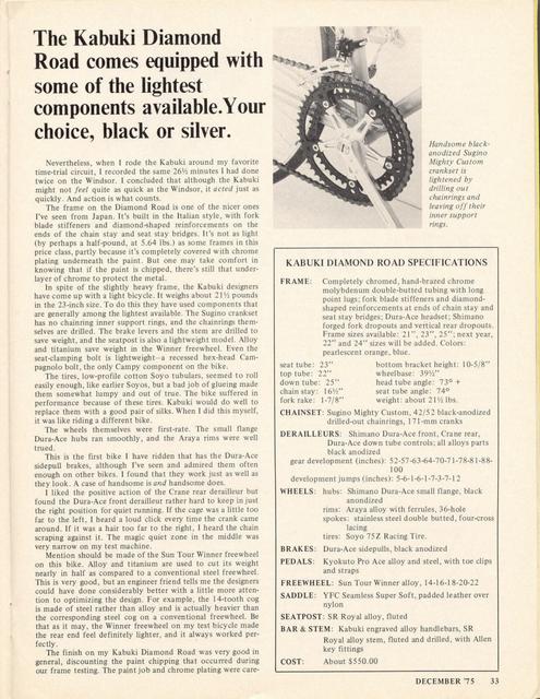 <------ Bicycling Magazine 12-1975 ------> Bridgestone Kabuki Diamond Road / Hilltopper