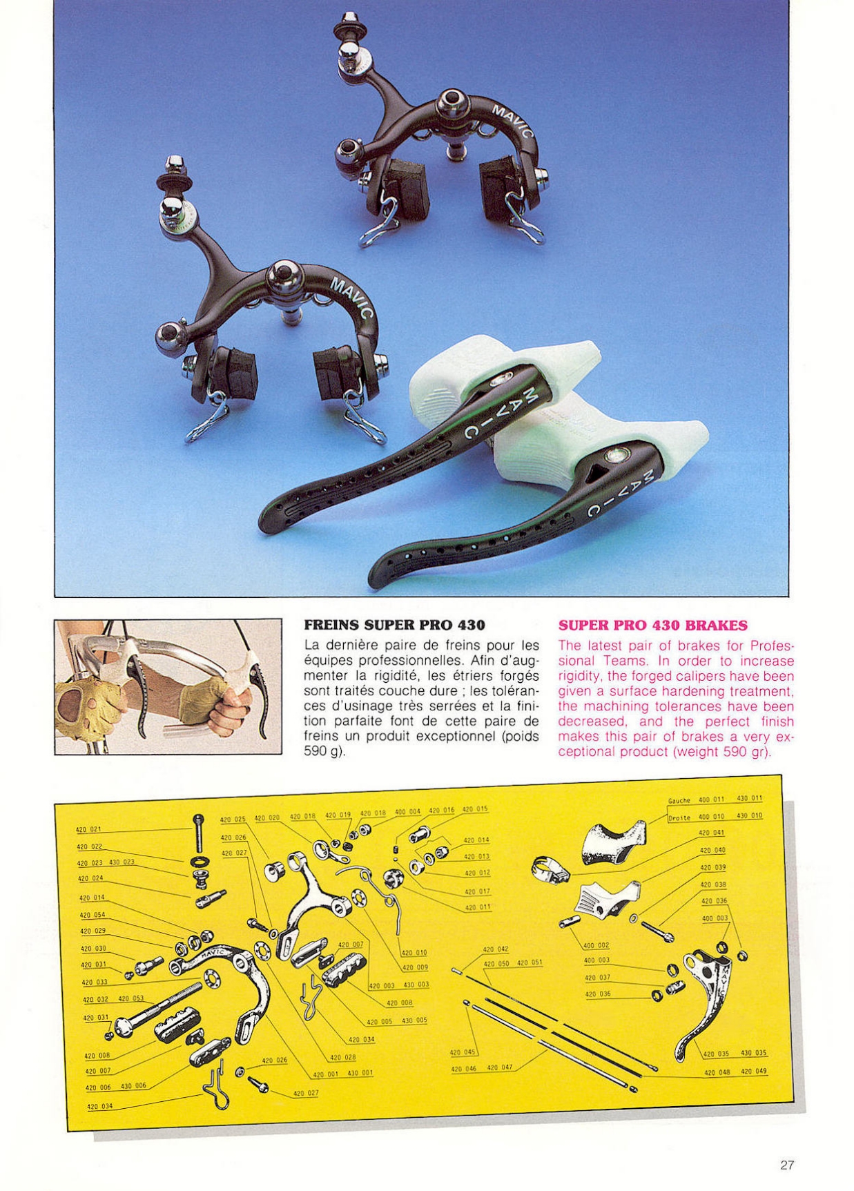 MAVIC catalog (1984-1985)