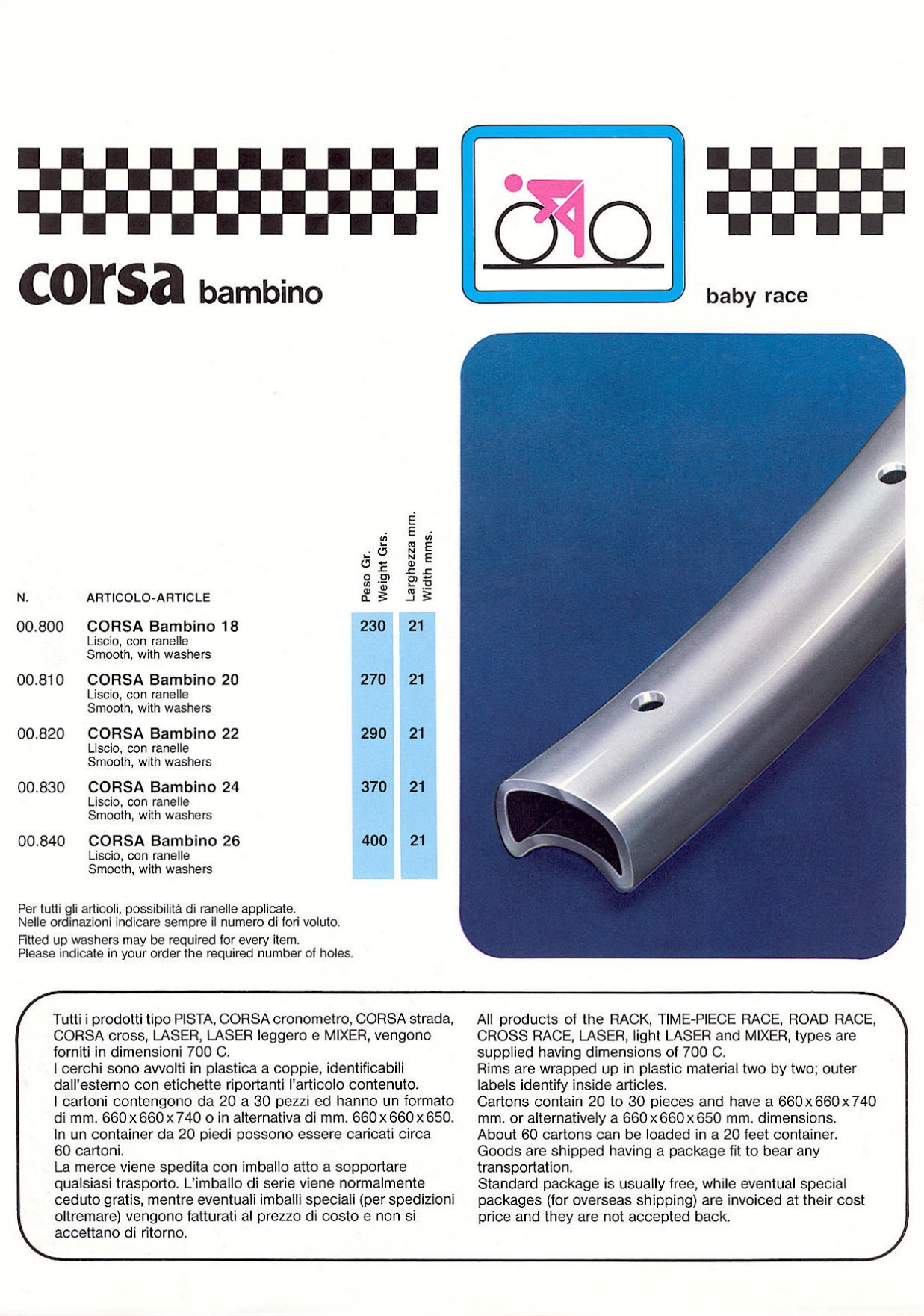 Nisi catalog (1985)