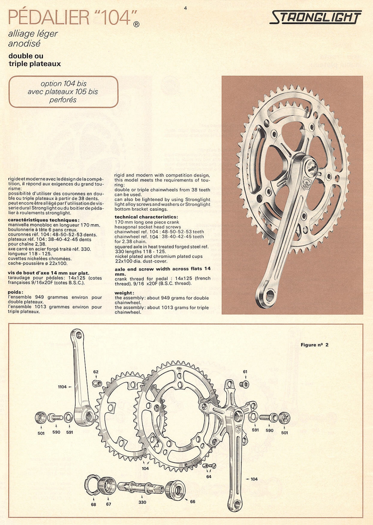 Stronglight catalog # 26 (1982)