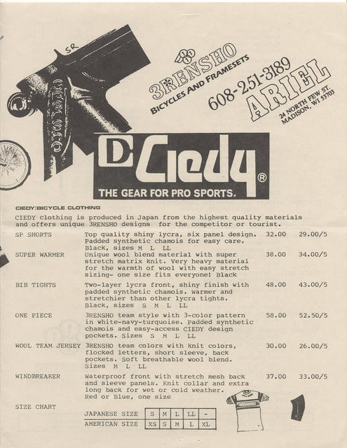 3 Rensho catalog (1984)