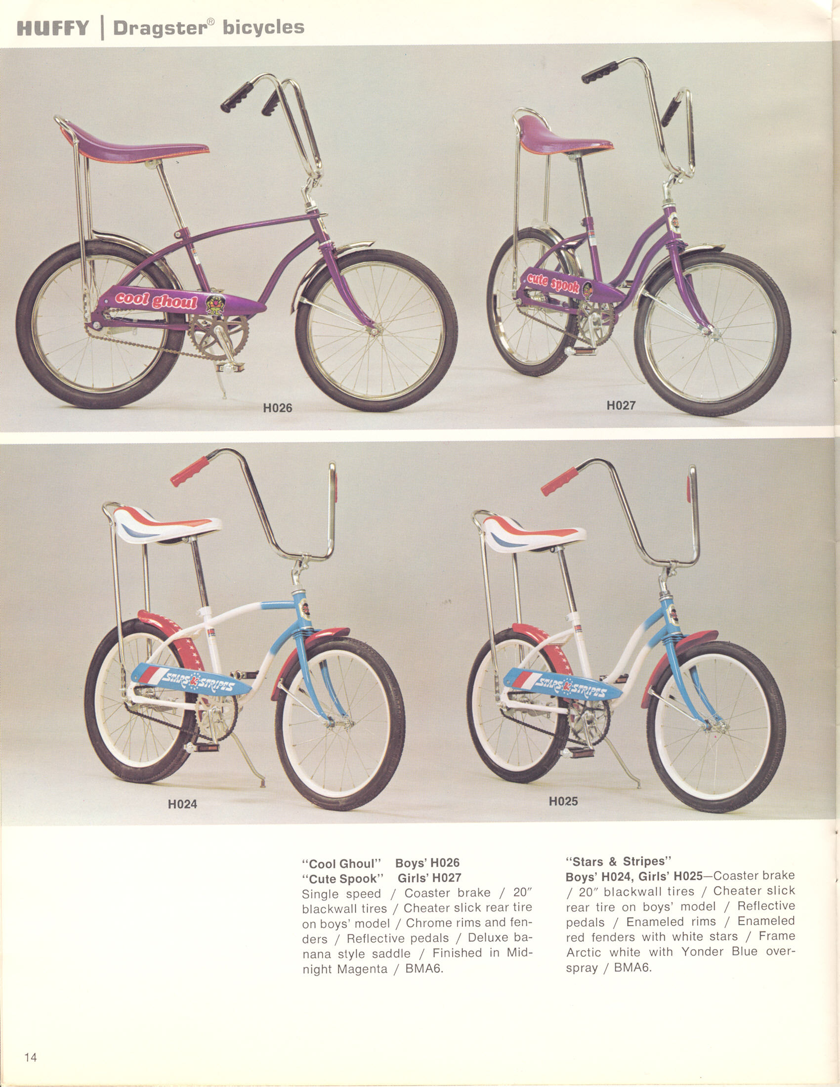 Huffy catalog (1973)