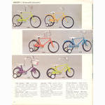 Huffy catalog (1973)