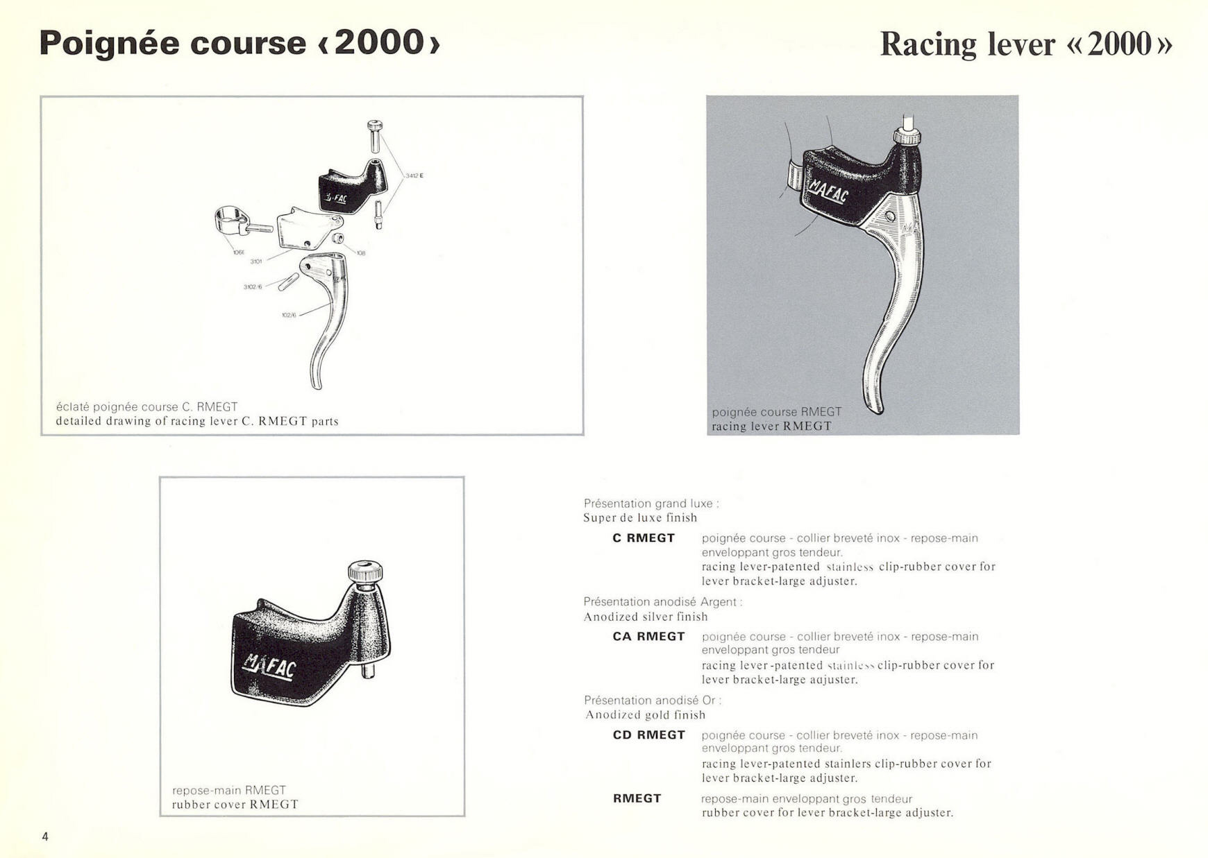 MAFAC catalog (1976)
