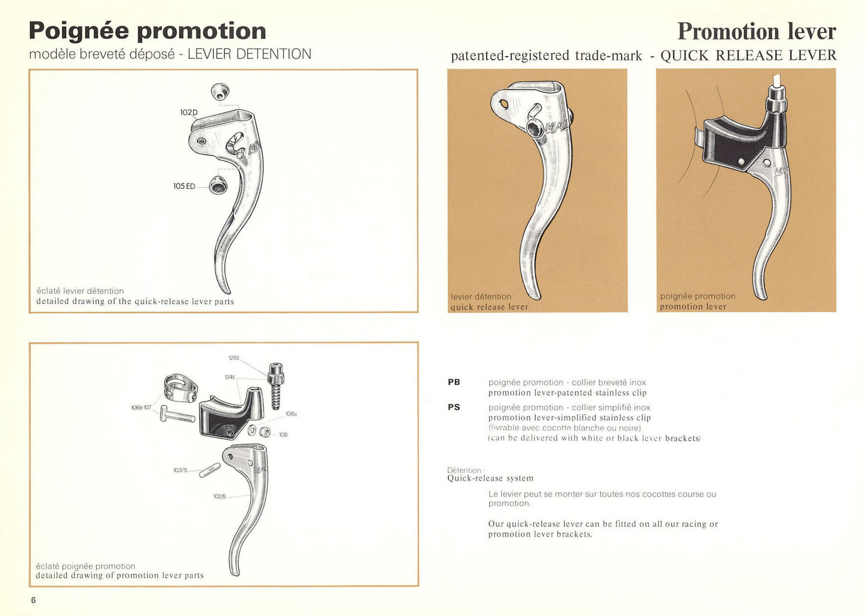 MAFAC catalog (1976)