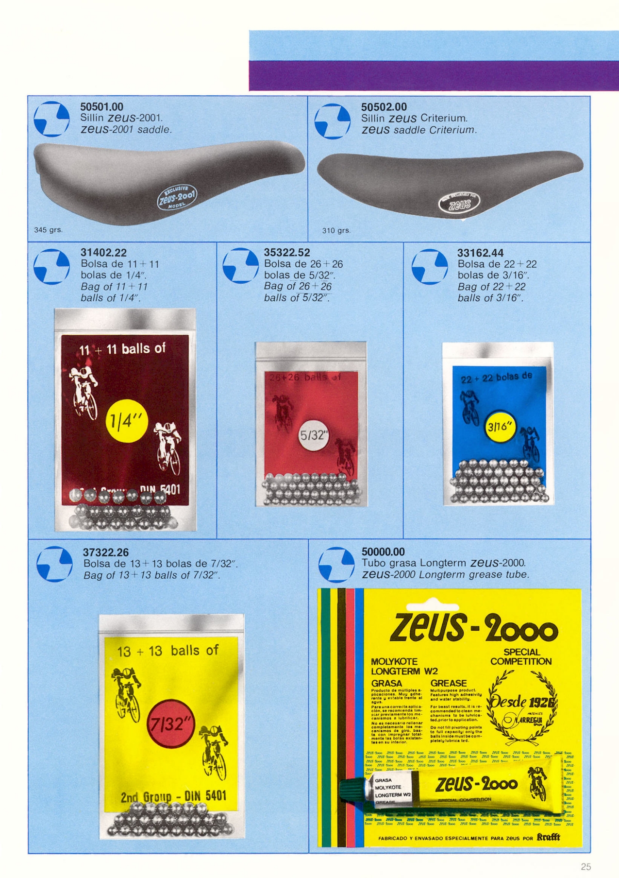 Zeus catalog # 105 (1984)