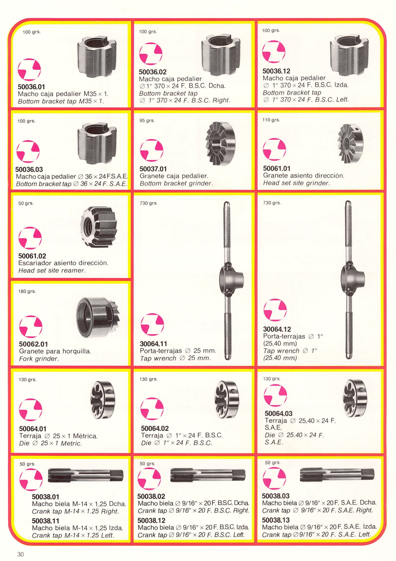 Zeus catalog # 105 (1984)