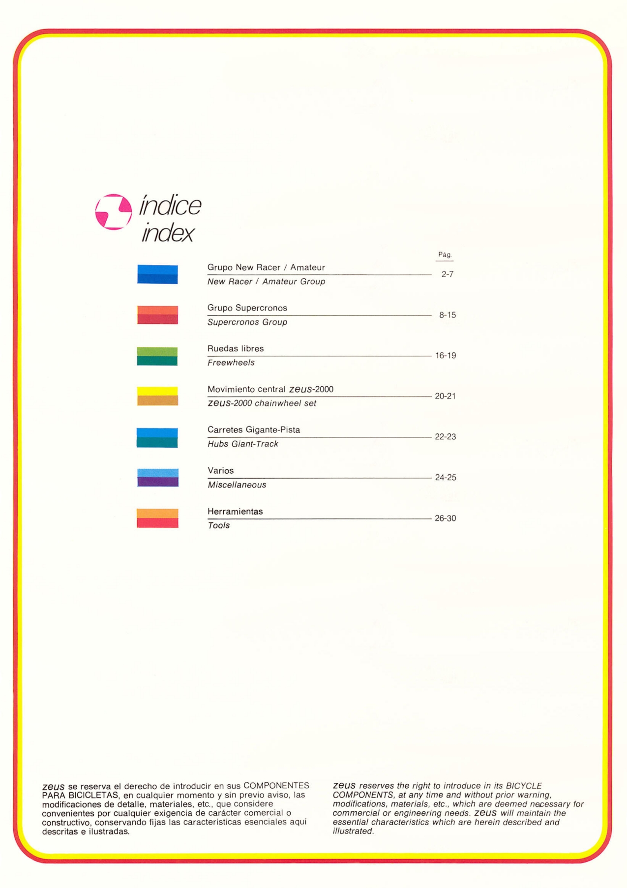 Zeus catalog # 105 (1984)