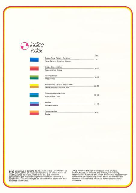Zeus catalog # 105 (1984)