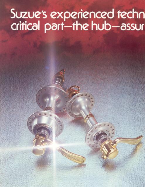 Suzue Industrial catalog # 4 (1983)