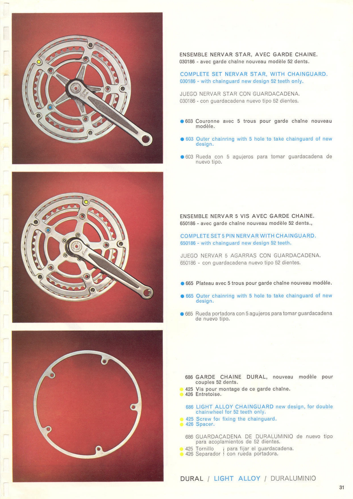 Nervar catalog (1974)
