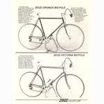 Zeus Cyclery (USA) supplement catalog (1984)