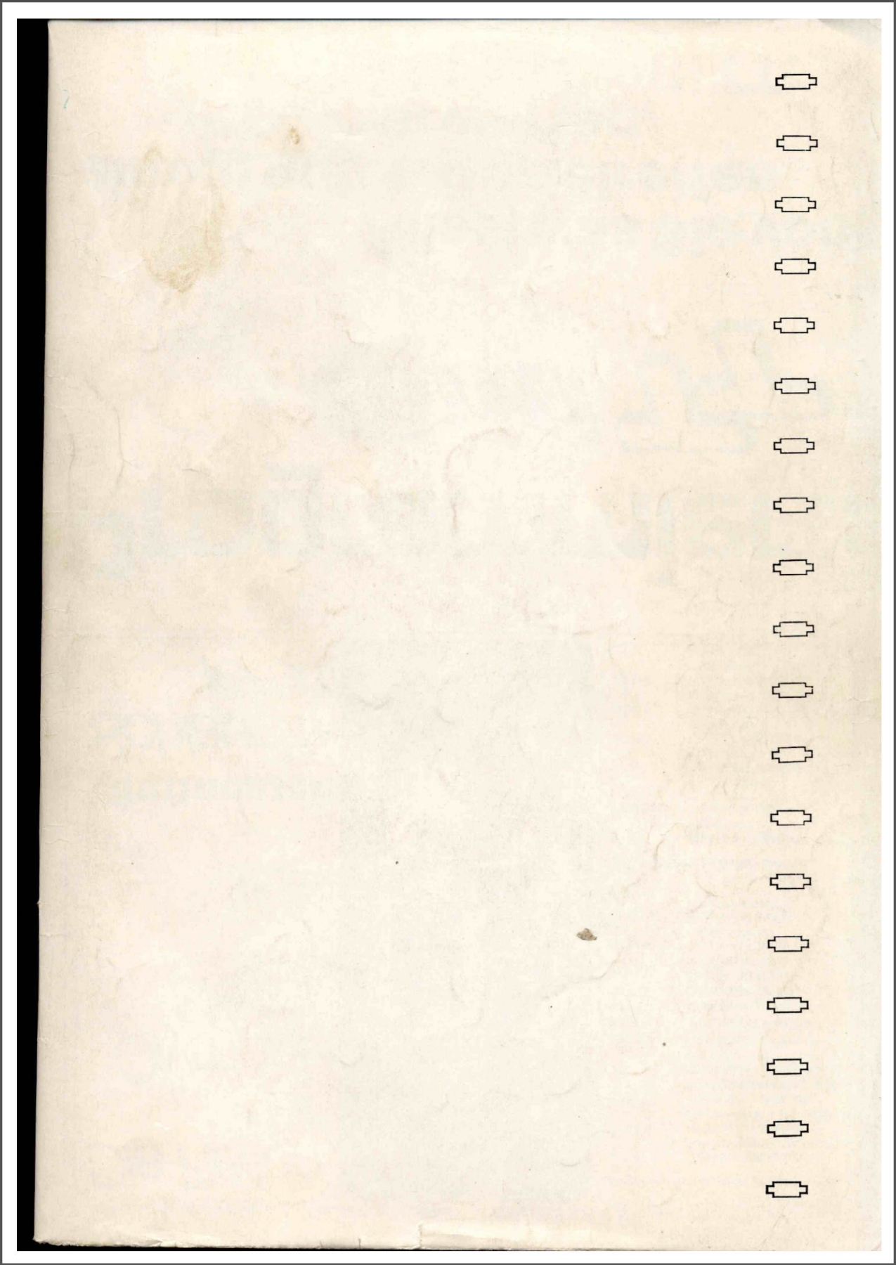 Brügelmann catalog (1972)