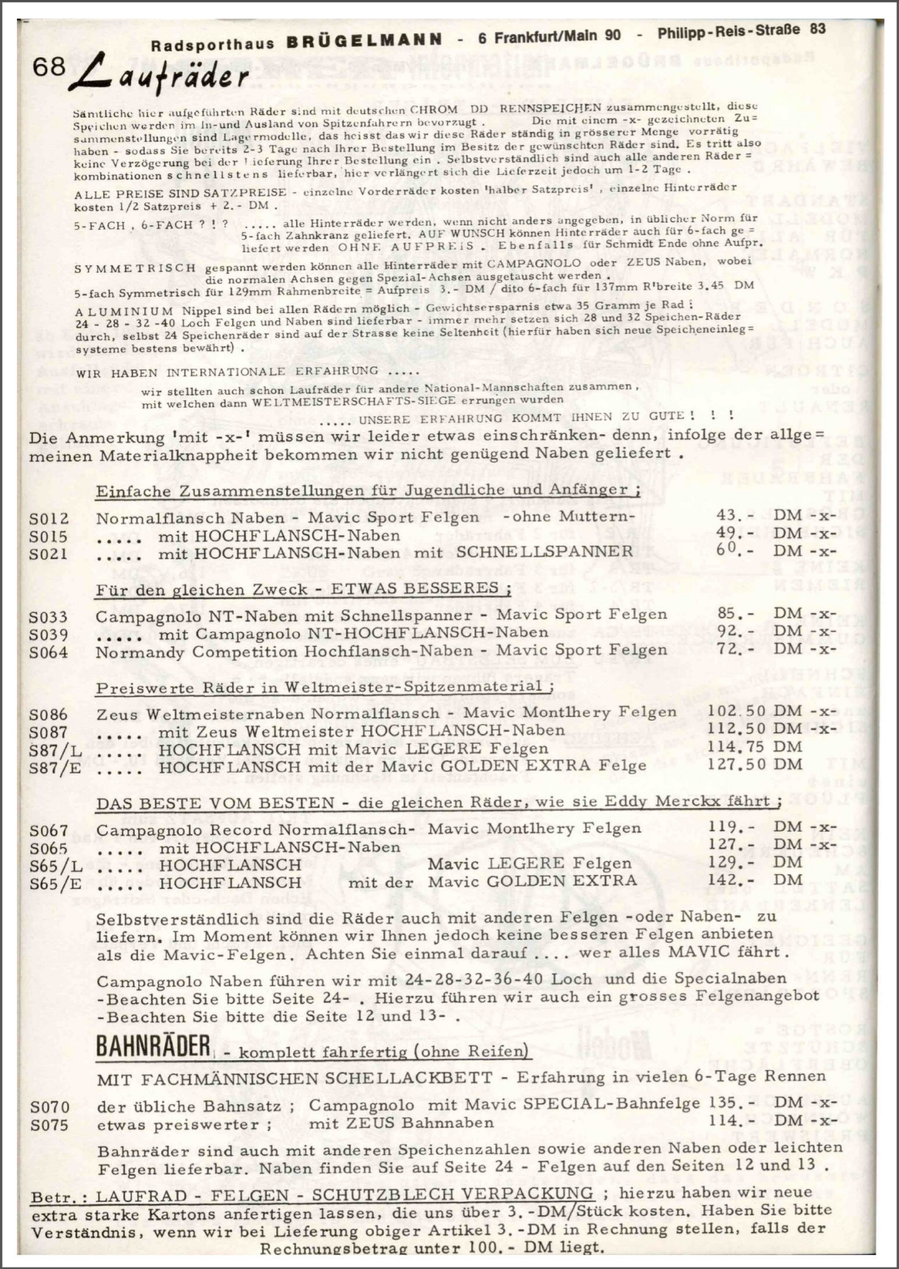Brügelmann catalog (1973)