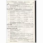 Brügelmann catalog (1973)