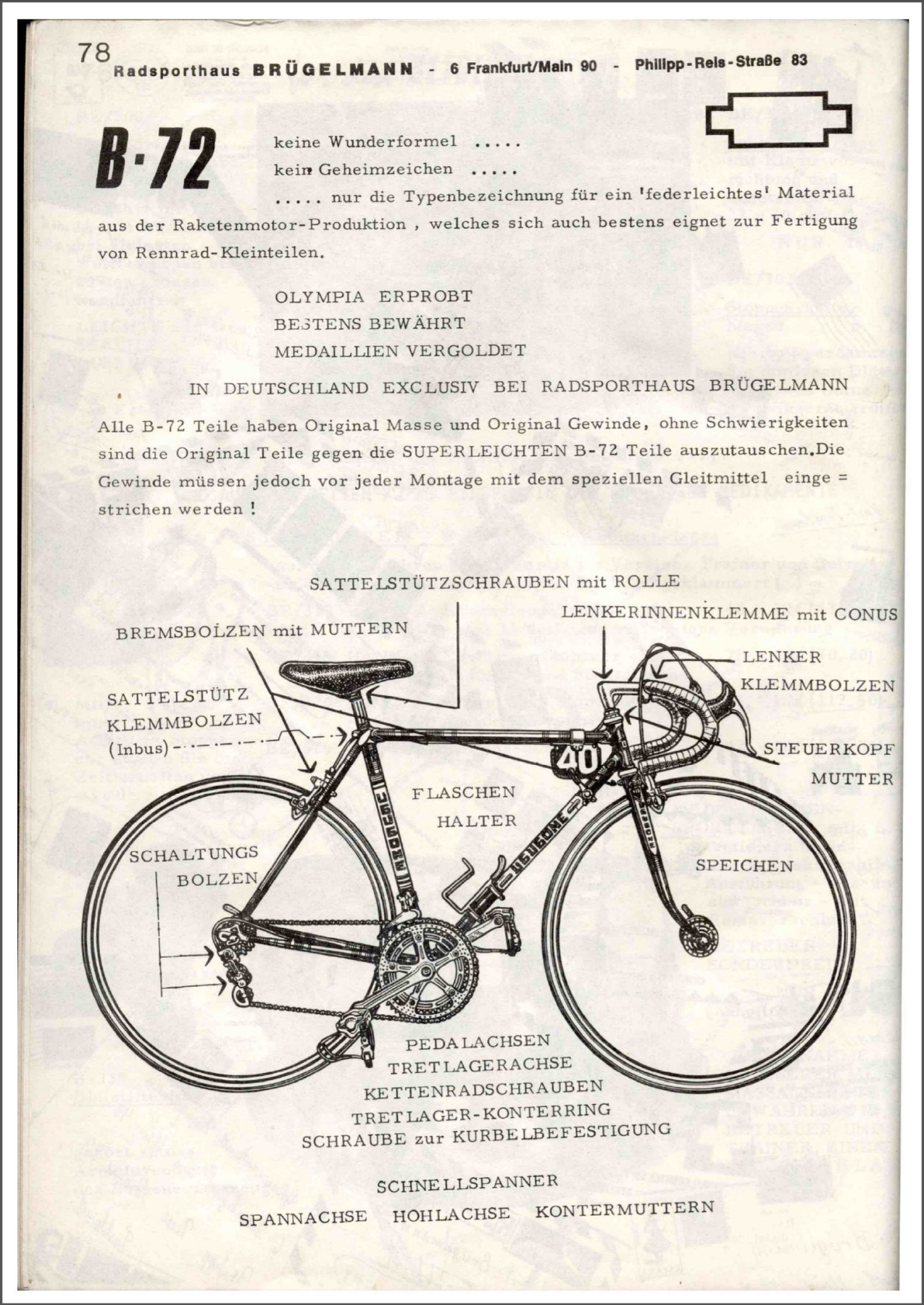 Brügelmann catalog (1973)