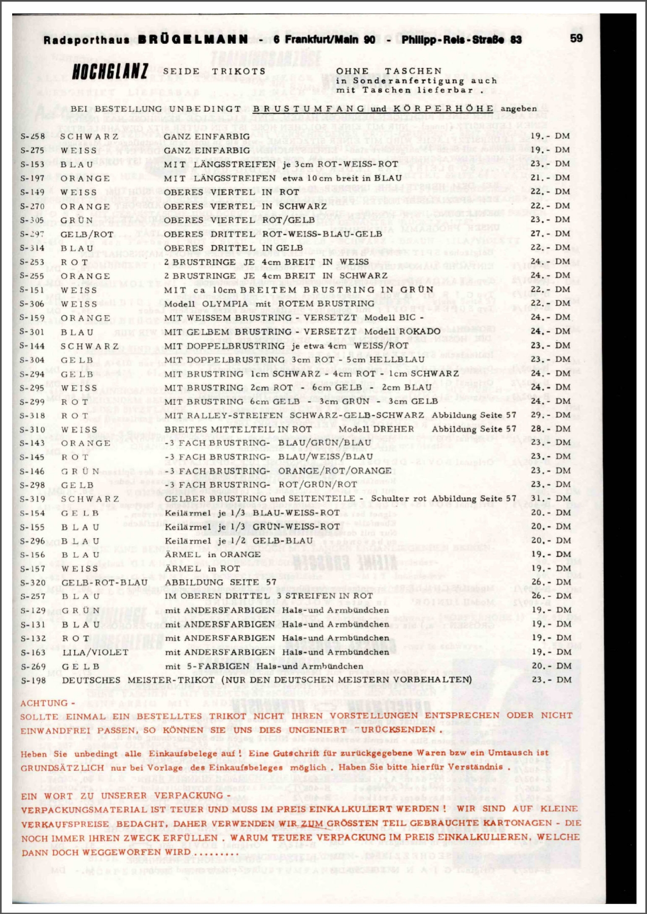 Brügelmann catalog (1974)