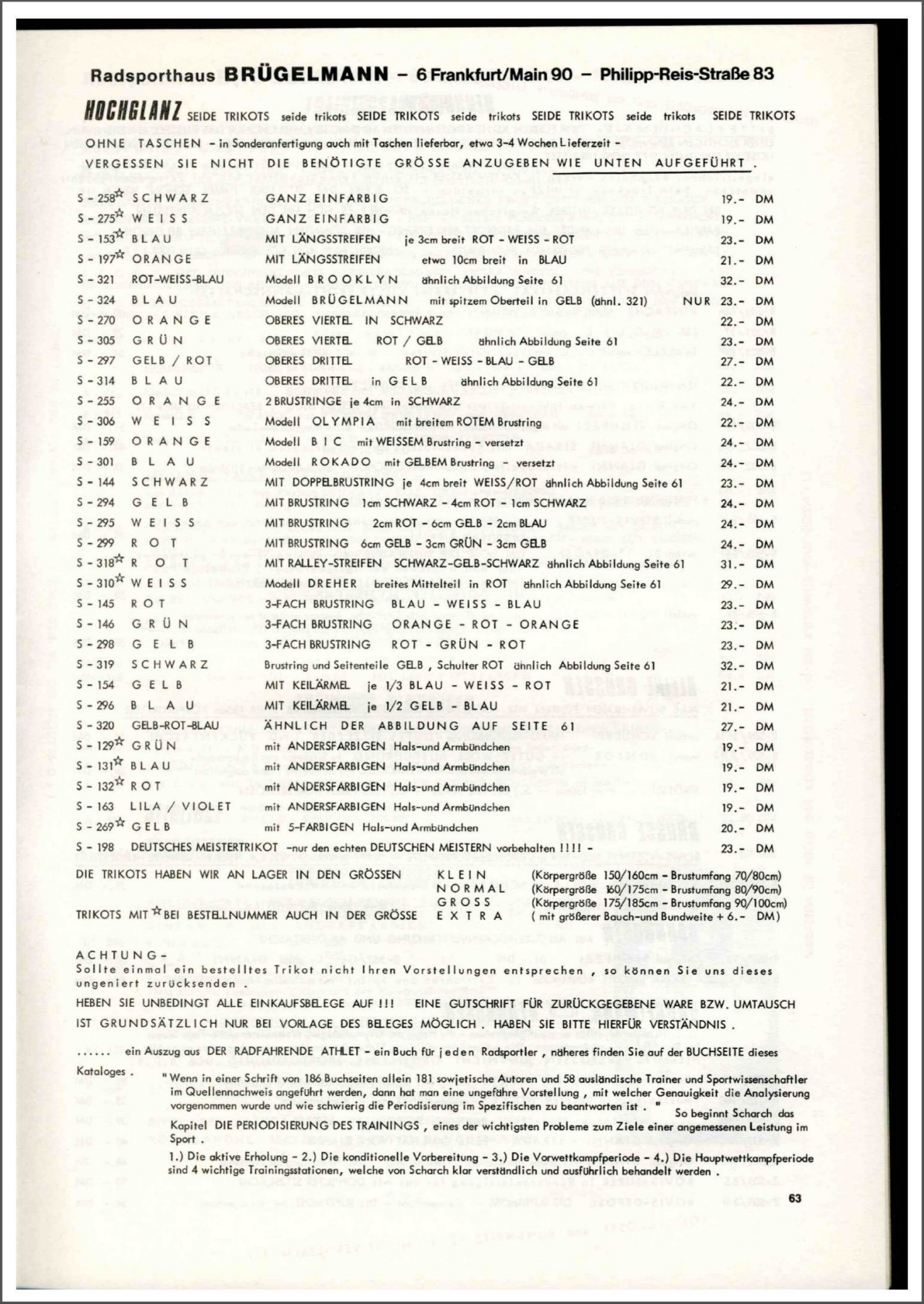 Brügelmann catalog (1975)