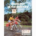 Shimano 600 advertisement (03-1976)