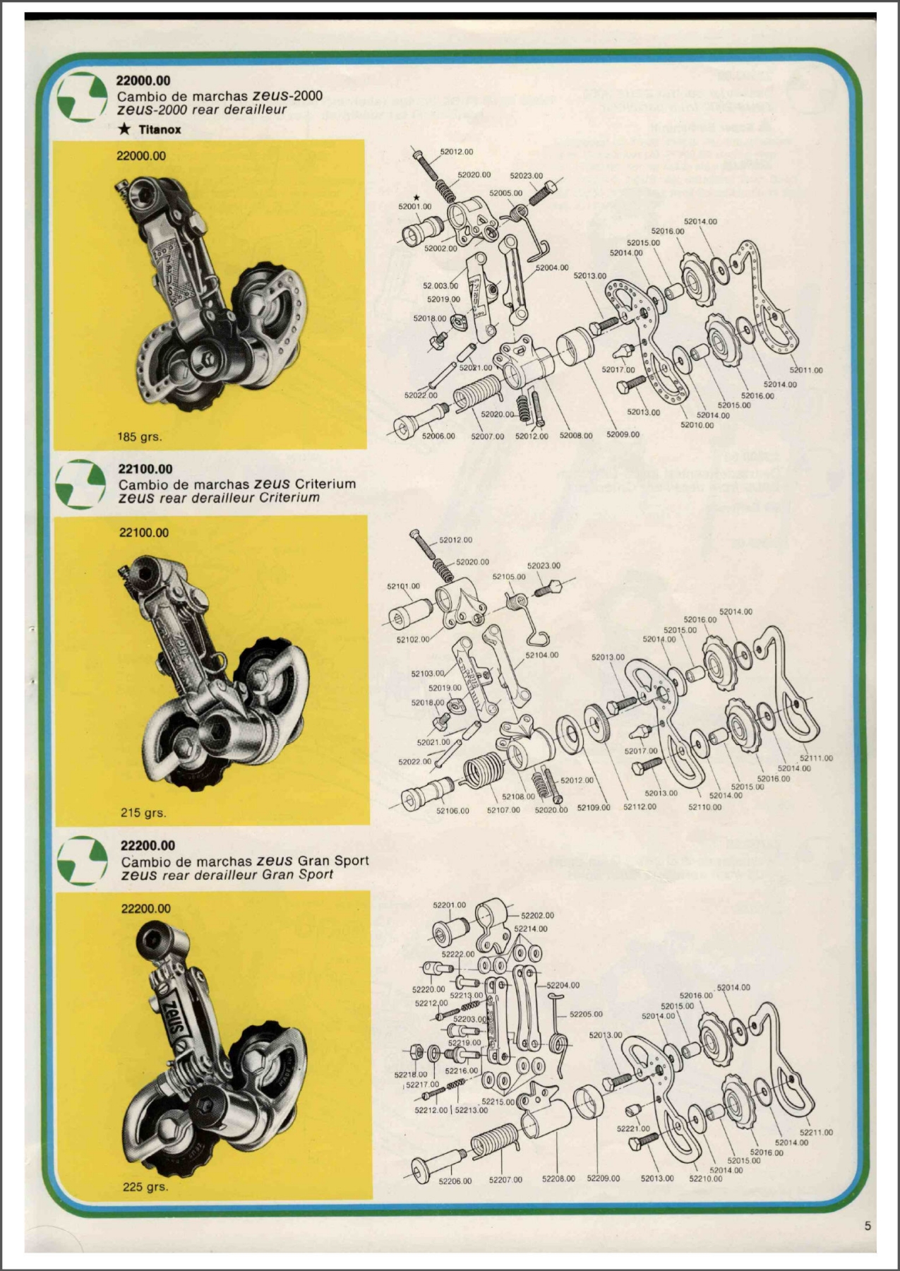 Zeus catalog # 104 (1980)