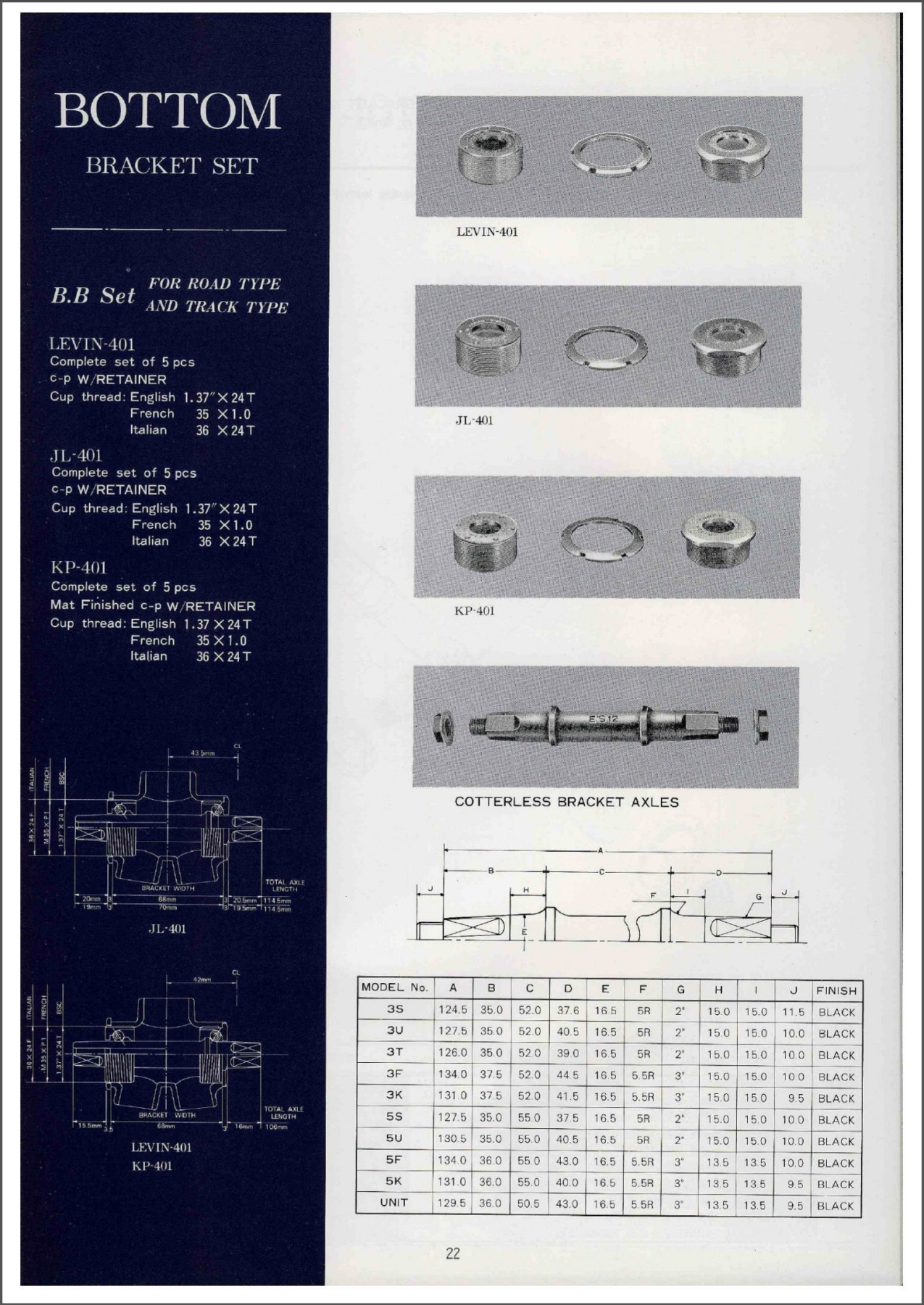 Tange-Seiki catalog (1982)