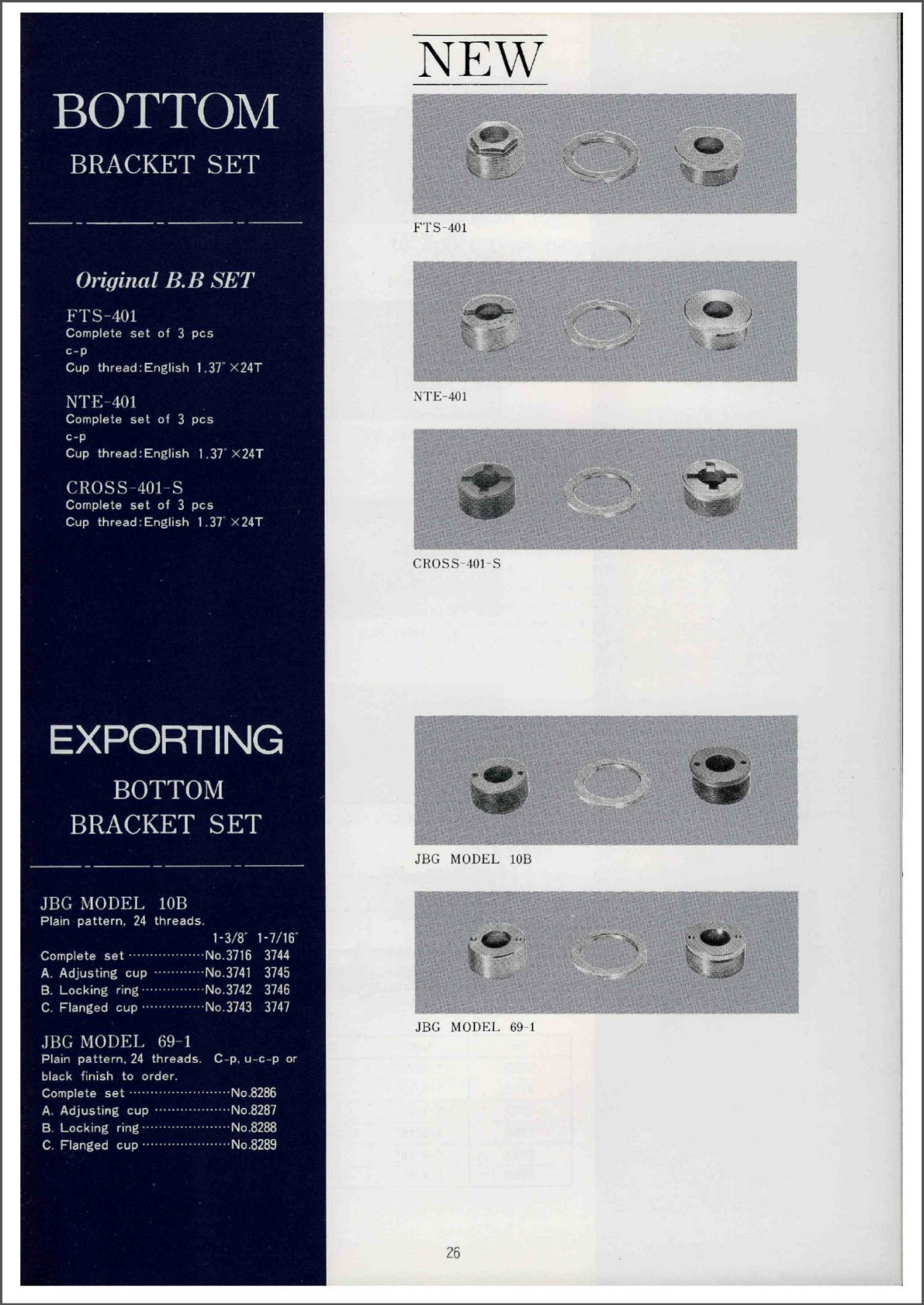 Tange-Seiki catalog (1982)