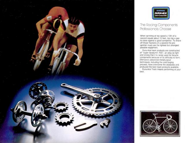 Shimano catalog  (12-1980)