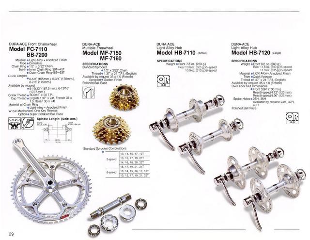 Shimano catalog  (12-1980)