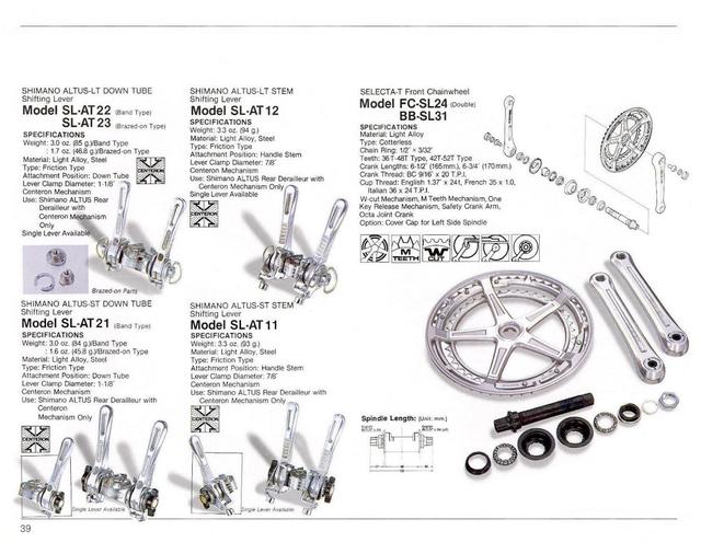 Shimano catalog  (12-1980)