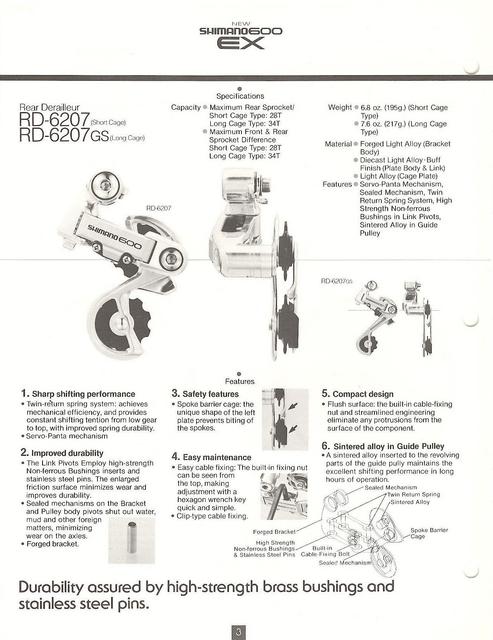 Shimano 600 EX catalog  (11-1983)