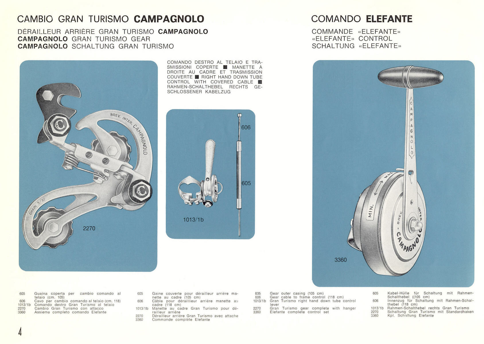 Campagnolo catalog # 16 - supplement (11-1971)
