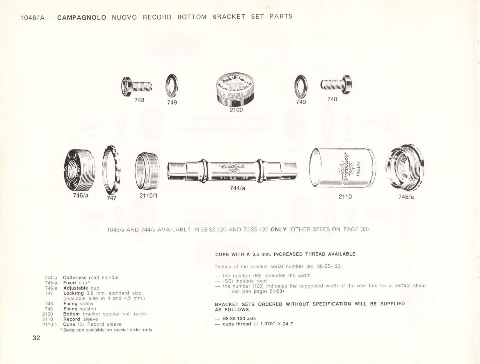 Campagnolo catalog # 17a (1975)