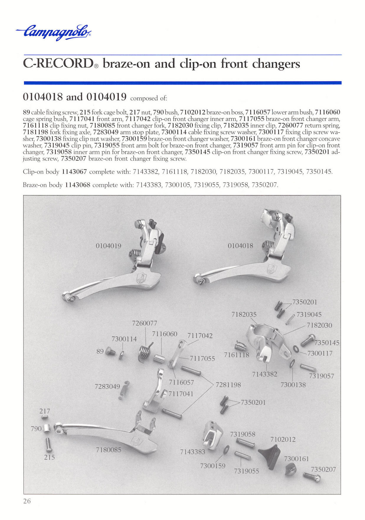 Campagnolo catalog # 18 bis (12-1986)