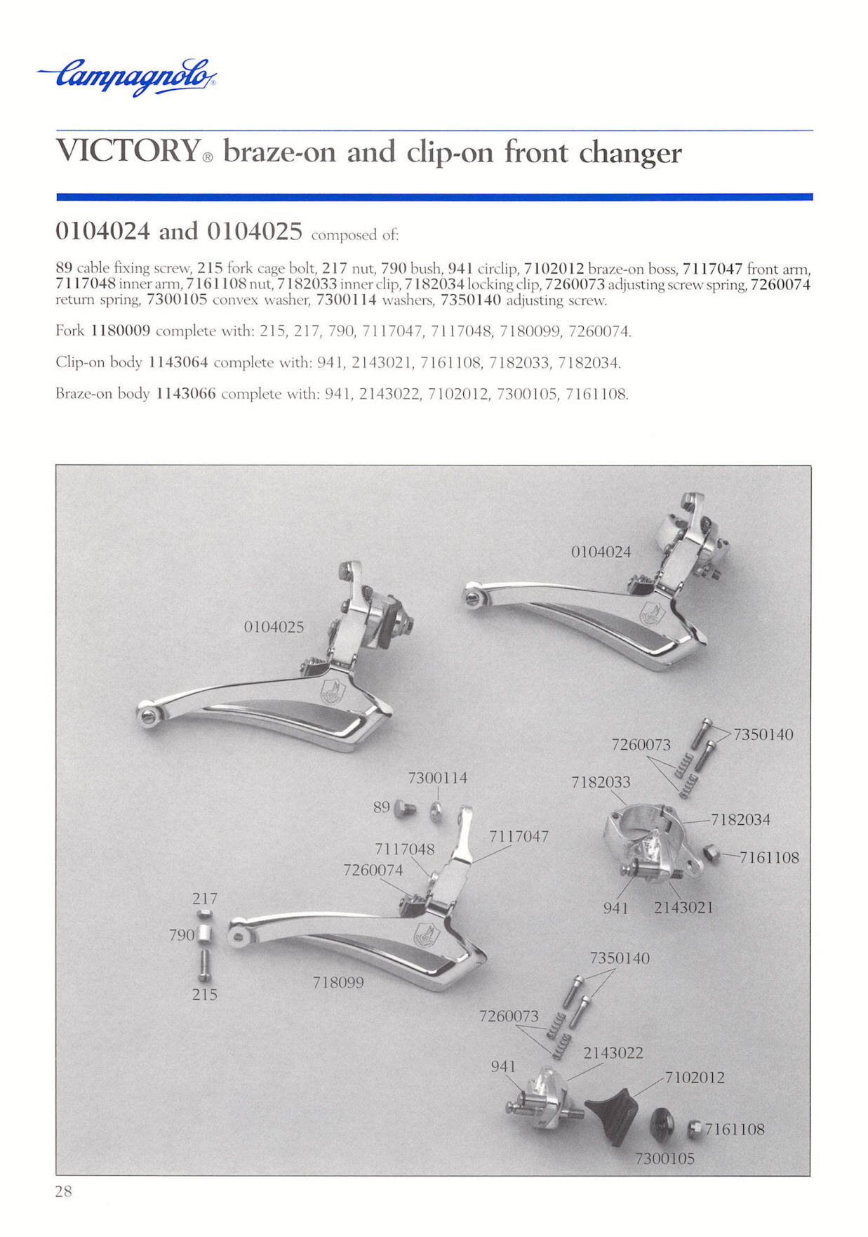 Campagnolo catalog # 18 bis (12-1986)