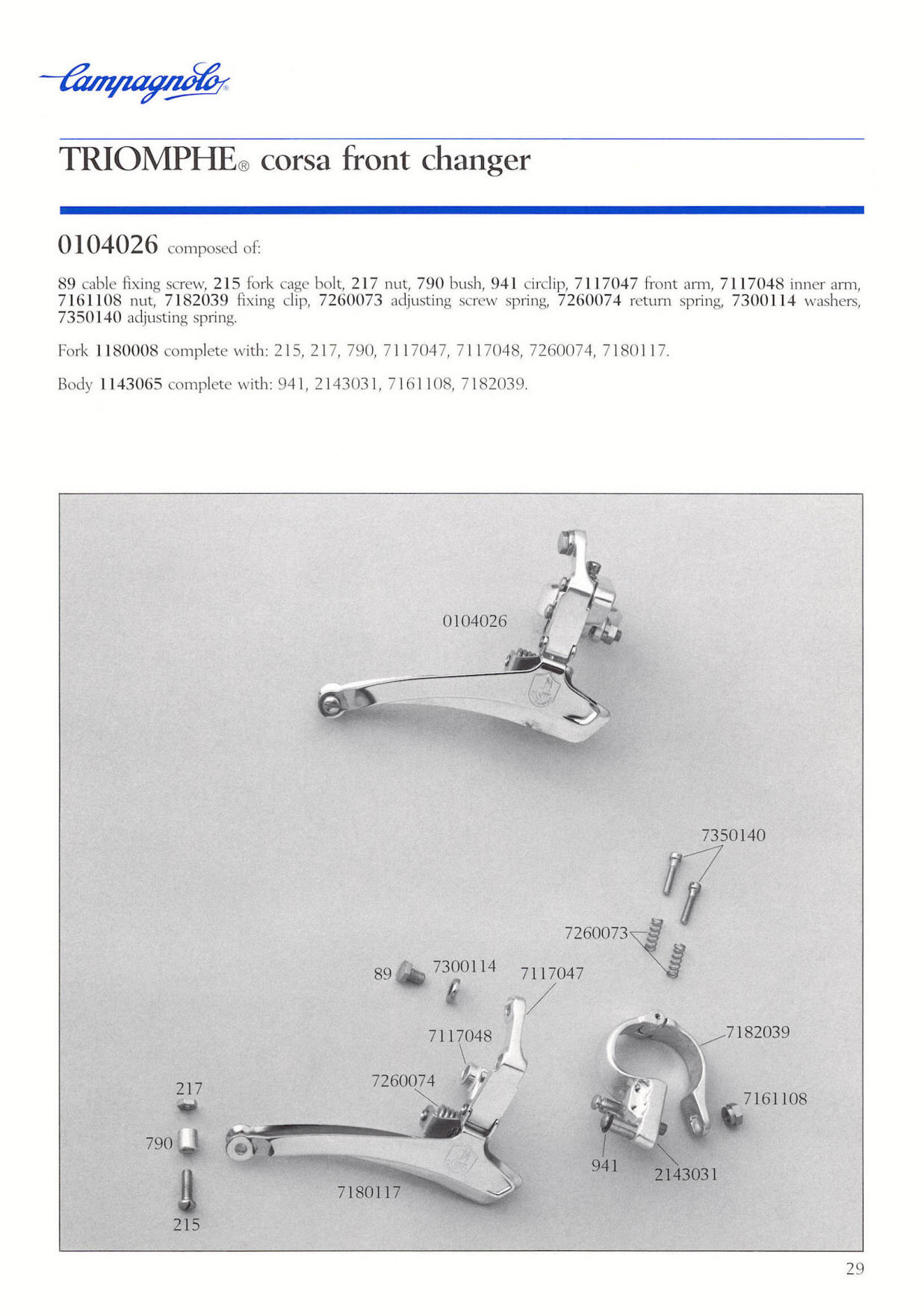 Campagnolo catalog # 18 bis (12-1986)